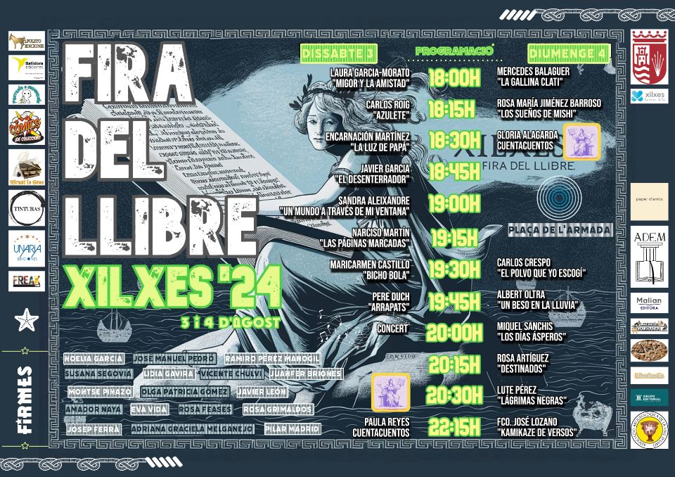 Azulete